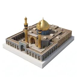 مەرقەدی ئیمام حوسێن