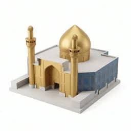 مەرقەدی ئیمام عەلی